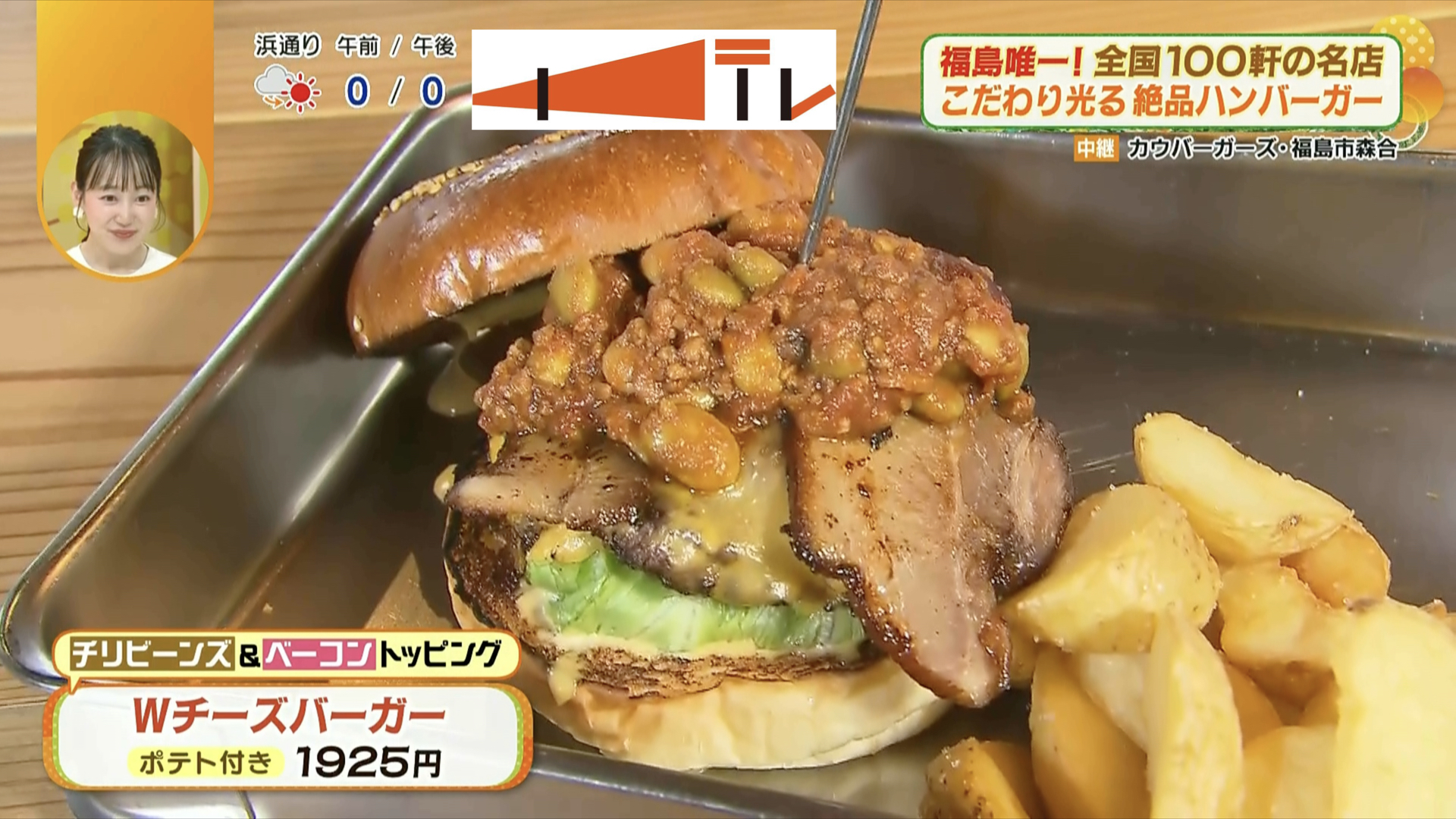 いろいろな味わいが、次から次へと追いかけてくる!